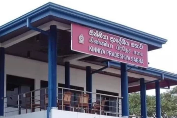 கிண்ணியா பிரதேச சபை விடுத்துள்ள முக்கிய அறிவித்தல்