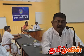 காரைநகர் பிரதேச சபையின் தவிசாளராக கிருஷ்ணன் கோவிந்தராசன் தெரிவு