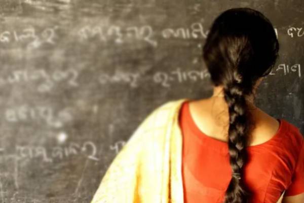 Govt teacher