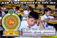 தரம் 5 புலமைப்பரிசில் பரீட்சை : இன்று நள்ளிரவு முதல் நடைமுறைக்கு வரும் தடை