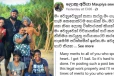 රටම කතාකළ සෙනෙහසේ කැදැල්ලේ ලොකු අයියා ආයෙමත් කරළියට- සංවේදී සටහනක් මුහුණුපතට