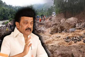 கேரளாவை உலுக்கிய பாரிய நிலச்சரிவு: நிவாரணம் அறிவித்த மு.க ஸ்டாலின்!