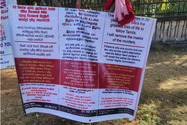 தமிழர்களுக்கு நீதி கோரி போராட்டத்தில் குதித்த சிங்களவர் | Sinhalese Protest Jaffna Demand Justice For Tamils
