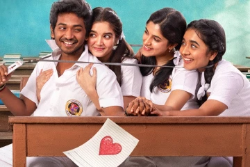 யூத் அதிகாரப்பூர்வ வசூல் அறிவிப்பு.. 11 நாட்களில் மொத்தம் இத்தனை கோடியா