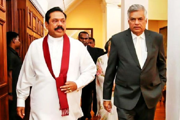 மகிந்த நாட்டுக்கு இடி ரணில் சாபக்கேடு | Ranil Mahinda Curse Thunder