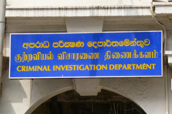 10 முன்னாள் எம்.பி மற்றும் அமைச்சர்கள் சிக்கினர்! தொடரும் விசாரணைகள் | Investigations Into Assets Of 10 Former Ministers
