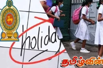 பாடசாலை மீண்டும் ஆரம்பிக்கும் திகதியில் திடீர் மாற்றம் - வெளியான அறிவிப்பு