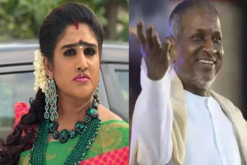 கேட்கும்போது கொடுத்துட்டு.. இப்போ கேஸ் போடுறீங்க - இளையராஜாவை சாடிய வனிதா