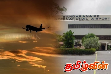 கட்டுநாயக்க விமான நிலையத்தில் இருந்து பயணிக்கும் விமானங்கள் தொடர்பான அறிவிப்பு