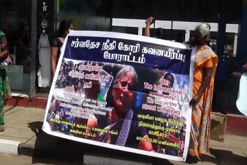 காணாமல் போனவர்களின் உறவுகளினால் சர்வதேசத்திடம் நீதி கோரி வவுனியாவில் ஆர்ப்பாட்டம்