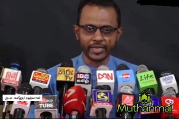 தமிழரசுக் கட்சி ஹர்த்தாலுக்கு உதவி கேட்க முதல் முஸ்லிம் விரோத செயல்களை கைவிட வேண்டும்