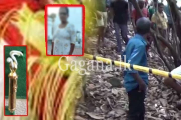 යකදුරාට බැණවැදුණු කාන්තාව රවටා ගෙන්වාගෙන ඝාතනය කළ හැටි. - (VIDEO)