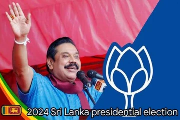 மொட்டு கட்சியின் அதிபர் வேட்பாளர் : மகிந்தவின் அதிரடி அறிவிப்பு