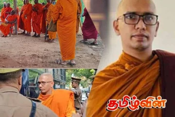 திருகோணமலை வைத்திசாலையில் சங்கிலியால் கட்டப்பட்டிருக்கும் பிக்குகள்:சர்ச்சையை கிளப்பும் சிவில் அமைப்புகள்