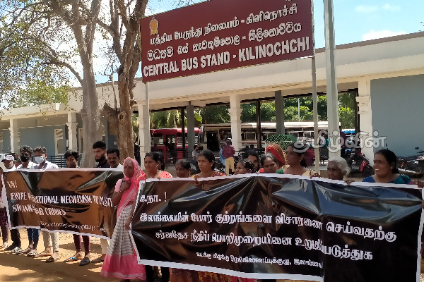 வடக்கு கிழக்கில் சர்வதேச நீதியை கோரி போராட்டத்தில் ஒன்றிணைந்த மக்கள் (Video) | Protest In Trincomalee