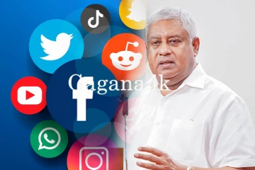 යම් කෙනෙක් ඇමති ටිරාන්ගේ මෙන්න මේ අභියෝගය ජයගත්තොත් - ඔන්ලයින් පනත වෙනස් කරනවලු.