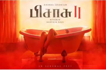 ரத்தம் படிந்த கால்களுடன் வெளியான ஆண்ட்ரியா... வரவேற்பை ஃபர்ஸ்ட் லுக் போஸ்டர்