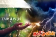 நாட்டின் பெரும்பாலான பகுதிகளில் இடியுடன் கூடிய மழை