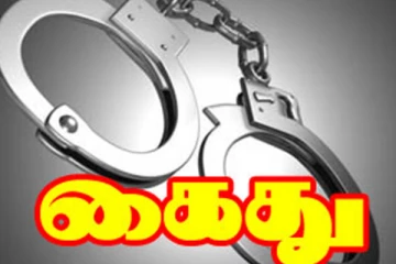 துப்பாக்கி மற்றும் வெடிமருந்துகளுடன் இருவர் கைது