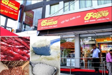 சடுதியாக விலைக்குறைப்பட்டுள்ள அத்தியாவசிய பொருட்களின் விலைகள்