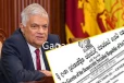 හරීන්ගේ - මනූෂගේ ධුර ඇතුළුව ඇමති ධුර 3ක් ජනපති යටතට. - විශේෂ ගැසට් නිවේදනයක්.