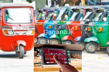 ත්‍රිරෝද රථ ගාස්තුත් වැඩි කරයි?..සංගමයෙන් දැනුම්දීමක්.