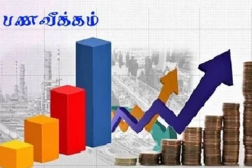 இலங்கையில் பண வீக்கம் மேலும் உயர்வு! - மத்திய வங்கி வெளியிட்டுள்ள அறிவிப்பு