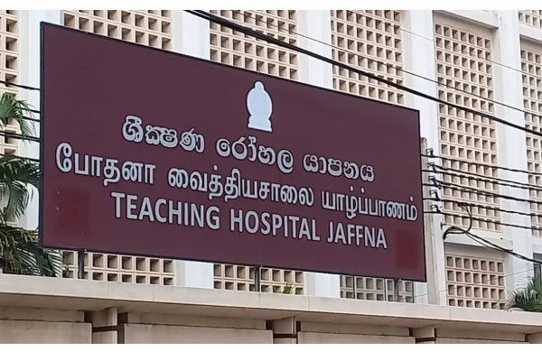 யாழில் திடீரென மயங்கிய பெண் உயிரிழப்பு! | Woman Suddenly Fainted And Died In Jaffna