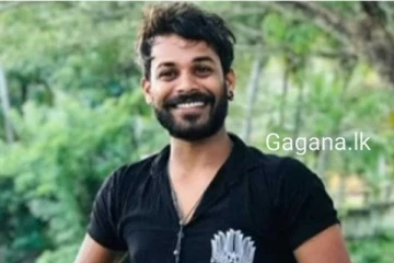 පෙම්වතියගේ නිවසට ගොස් අතුරුදහන් වූ තරුණයාගේ මළ සිරුර හමු වූ තැන මෙන්න(PHOTOS).