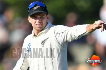 නවසීලන්තය ක්‍රිකට් කණ්ඩායමේ නව ටෙස්ට් නායකයා මිචෙල් සැන්ට්ර්