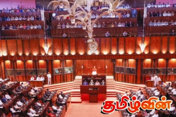 நாடாளுமன்றில் கடும் குழப்ப நிலை