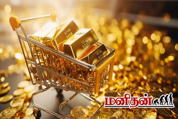 உலகின் மிகப் பெரிய தங்க புதையல் கண்டுபிடிப்பு- இந்தியாவுக்கு ஜாக்பாட் | Which Country Has The Most Gold In The World உலகின் மிகப் பெரிய தங்க புதையல் கண்டுபிடிப்பு- இந்தியாவுக்கு ஜாக்பாட் | Which Country Has The Most Gold In The World