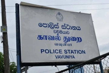 இளம் குடும்ப பெண் கடத்தப்பட்டதாக வவுனியா பொலிஸில் முறைப்பாடு