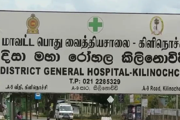 கிளிநொச்சியில் சோகம் : பரிதாபமாக உயிரிழந்த இளைஞன் | Young Man Dies After Falling From Bus