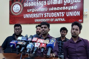 கவனயீர்ப்பு போராட்டத்திற்கு யாழ்.பல்கலைக்கழக மாணவர் ஒன்றியம் அழைப்பு