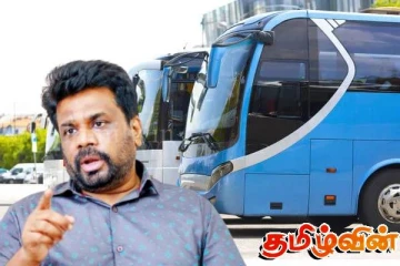 மெட்ரோ பேருந்து நிறுவனத்தின் கீழ் புதிய சொகுசு பேருந்து சேவை