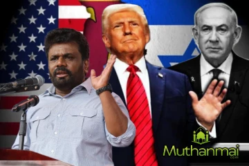 இலங்கைக்கு இஸ்ரேலியர்களின் வருகை அமெரிக்காவின் அழுத்தமா..?