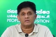ගම්, වසම්, දිස්ත්‍රික්, පළාත් සහ ජාතික මට්ටමින් ප්‍රජාතන්ත්‍රවාදී මණ්ඩප ස්ථාපිත කළ යුතුයි - ප්‍රජාතන්ත්‍රවාදය සුරැකීමට සජිත් පෙරට එයි