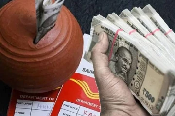 தபால் நிலையமே வெளியிட்ட 4 சிறந்த சேமிப்பு திட்டங்கள்.., அதை பற்றிய முழு விவரங்கள்