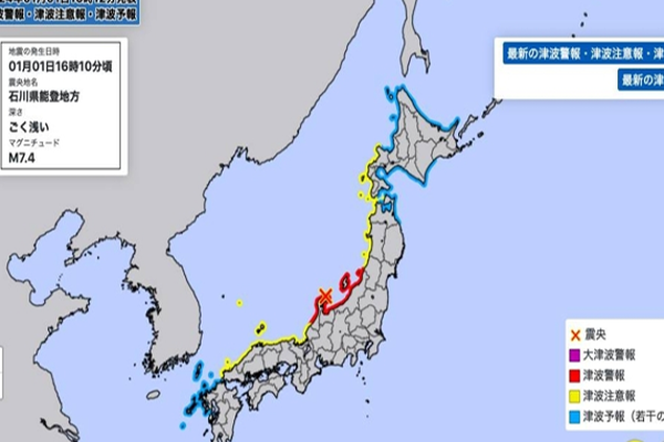 ஜப்பானை உலுக்கிய பூகம்பம்! | The Earthquake That Shook Japan