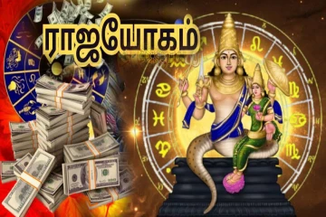 ராகுவின் நட்சத்திர மாற்றம்: 2027 ஏப்ரல் வரை இந்த ராசிகளின் நிதி முன்னேற்றத்தை யாராலும் தடுக்க முடியாது!