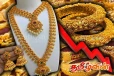 தங்கம் வாங்க காத்திருப்போருக்கு முக்கிய தகவல்