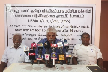 வலி.வடக்கு மக்களின் காணிகளை விடுவிக்கக் கோரி முன்னெடுக்கப்படும் பேராட்டத்திற்கு அழைப்பு