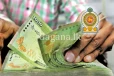 මඟ බලන් හිටපු රාජ්‍ය සේවකයින්ගේ මාසික දීමනාව රාජ්‍ය හා පෞද්ගලික බැංකු ගිණුම් වලට අද වැටෙනේ මෙහෙමයි.
