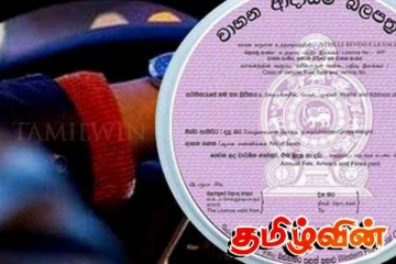 போலியான தகவல்களுக்கு ஏமாறாமல் செயற்படுமாறு பொதுமக்களுக்கு அறிவுறுத்தல்