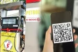QR குறியீட்டில் எரிபொருள் தொடர்பில் முக்கிய அறிவிப்பு