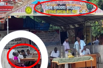 யாழ் நல்லூரில் மாநகர சபையின் மனிதாபிமானமற்ற செயல்பாடு; சமூக ஆர்வலர்கள் விசனம்