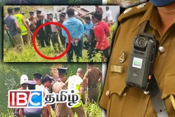 தனியார் வகுப்புக்கு சென்ற மாணவி சடலமாக மீட்பு