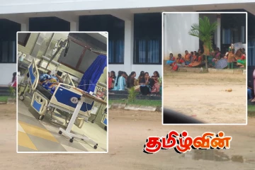 கிழக்கு பல்கலைக்கழகத்தில் தொடரும் போராட்டம்.. 8 மாணவர்கள் வைத்தியசாலையில்