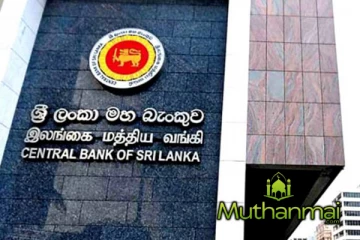 மத்திய வங்கியில் வேலைவாய்ப்புக்கள் தொடர்பில் போலி விளம்பரங்கள்! விடுக்கப்பட்டுள்ள எச்சரிக்கை